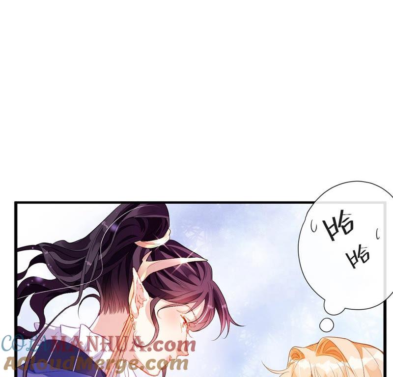 第34话等你哭着求我-龙族新娘-有鹿文化（第4张）