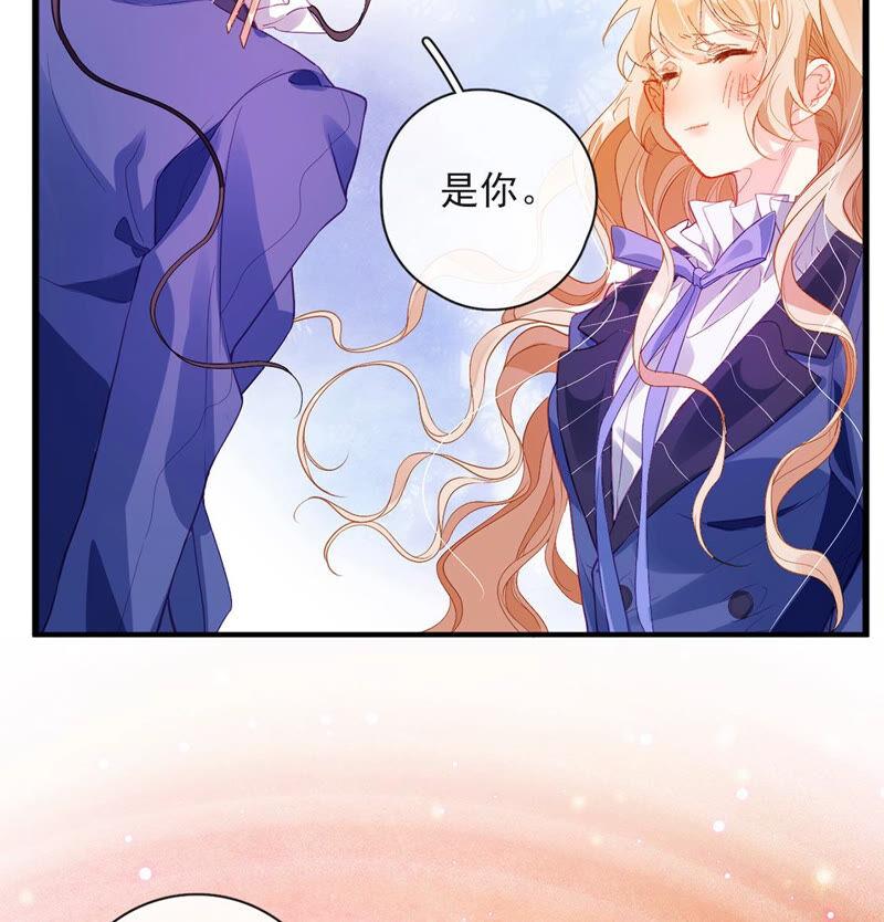 第34话等你哭着求我-龙族新娘-有鹿文化（第5张）
