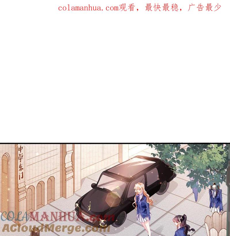 第34话等你哭着求我-龙族新娘-有鹿文化（第1张）