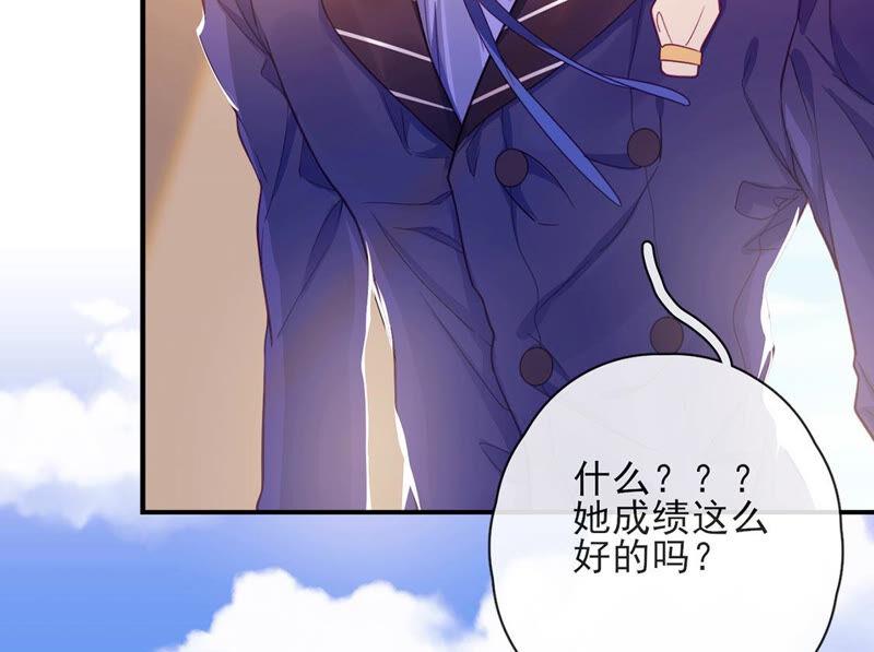 第35话惊艳变装-龙族新娘-有鹿文化（第27张）