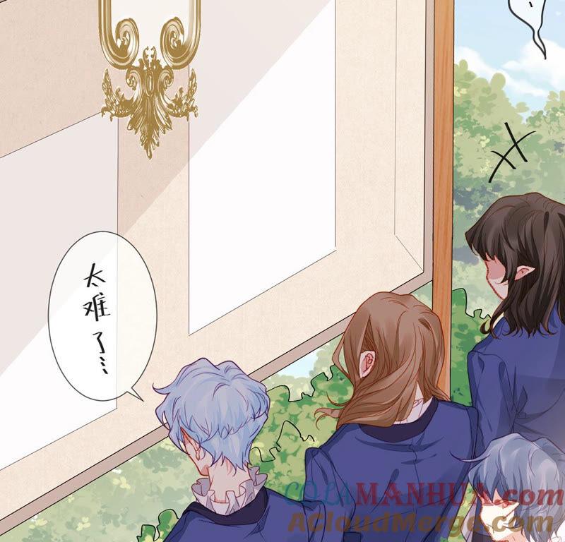 第35话惊艳变装-龙族新娘-有鹿文化（第4张）