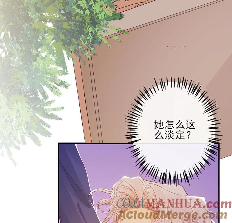 第35话惊艳变装-龙族新娘-有鹿文化（第10张）