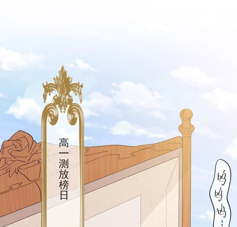 第35话惊艳变装-龙族新娘-有鹿文化（第3张）