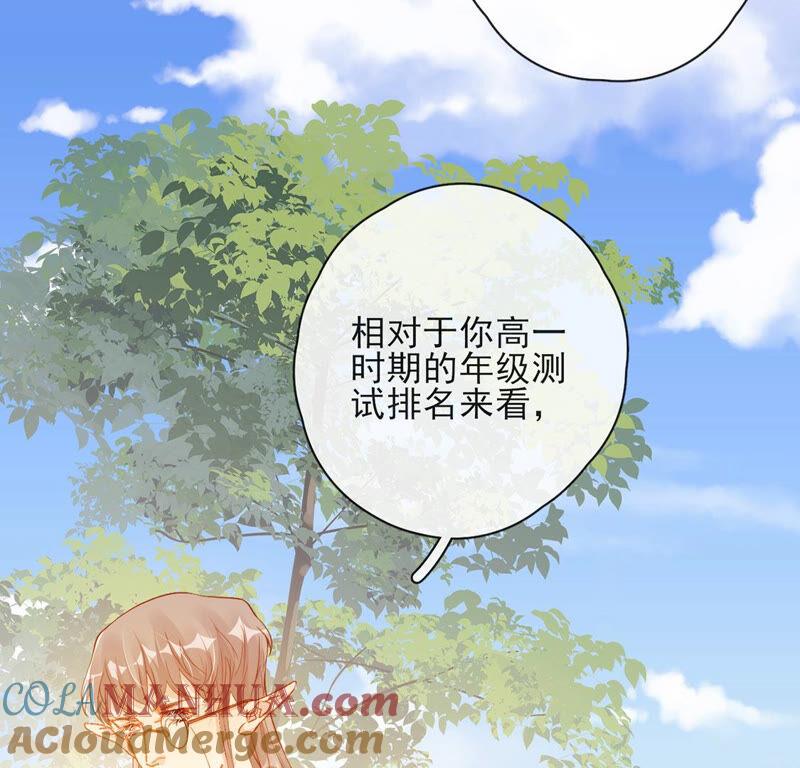 第35话惊艳变装-龙族新娘-有鹿文化（第28张）