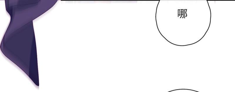 第35话惊艳变装-龙族新娘-有鹿文化（第15张）