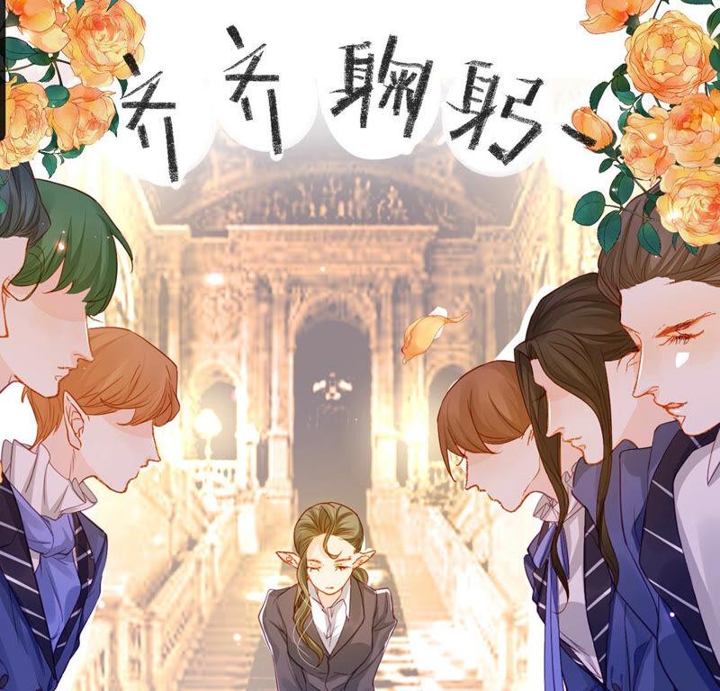 第35话惊艳变装-龙族新娘-有鹿文化（第53张）