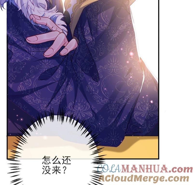 第36话舞会中的选择-龙族新娘-有鹿文化（第13张）