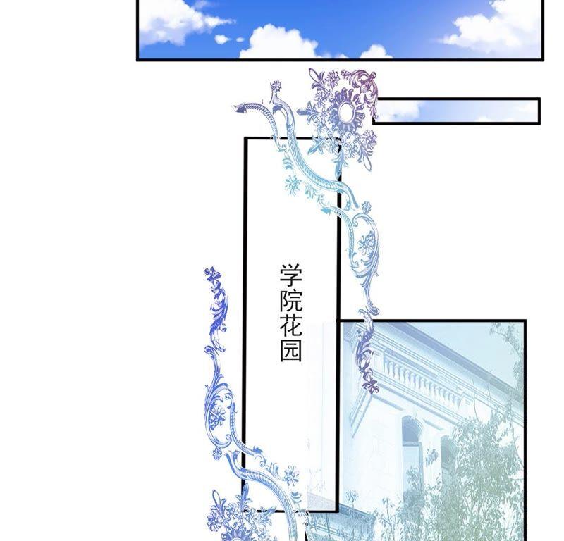 第39话蓝凛归来！验证王后-龙族新娘-有鹿文化（第51张）