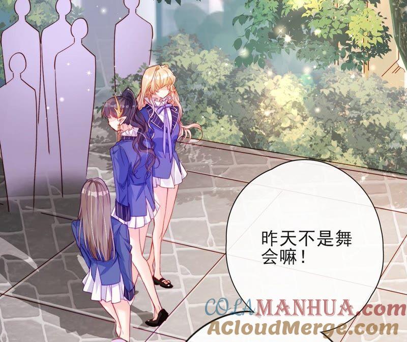 第39话蓝凛归来！验证王后-龙族新娘-有鹿文化（第43张）