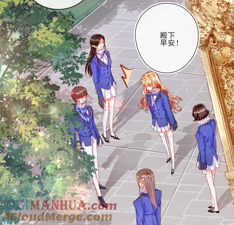 第39话蓝凛归来！验证王后-龙族新娘-有鹿文化（第7张）