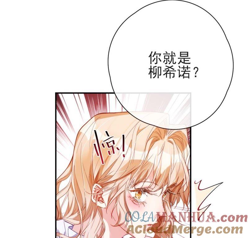 第39话蓝凛归来！验证王后-龙族新娘-有鹿文化（第55张）