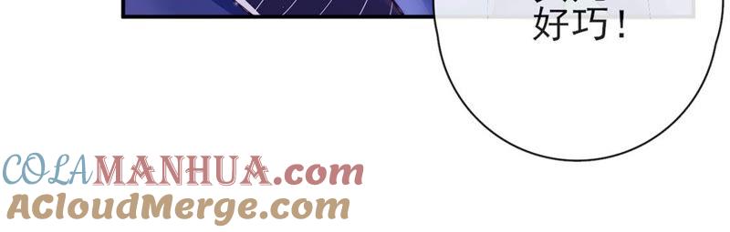第39话蓝凛归来！验证王后-龙族新娘-有鹿文化（第25张）