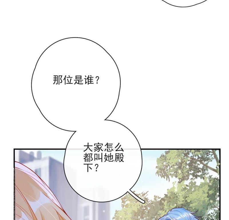 第39话蓝凛归来！验证王后-龙族新娘-有鹿文化（第29张）