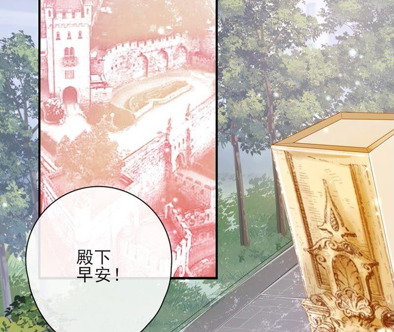 第39话蓝凛归来！验证王后-龙族新娘-有鹿文化（第6张）