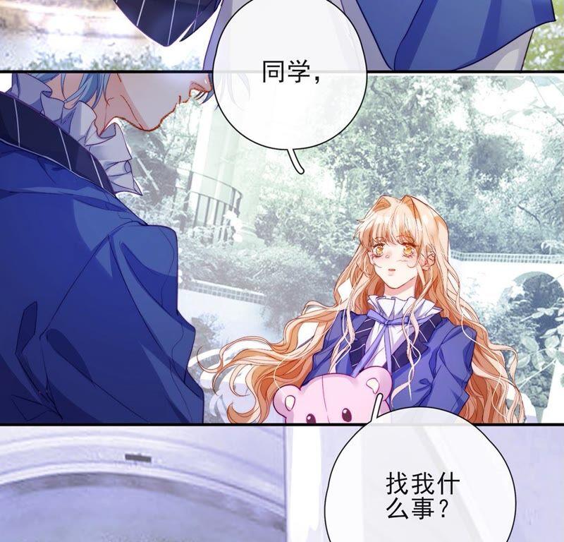 第39话蓝凛归来！验证王后-龙族新娘-有鹿文化（第59张）