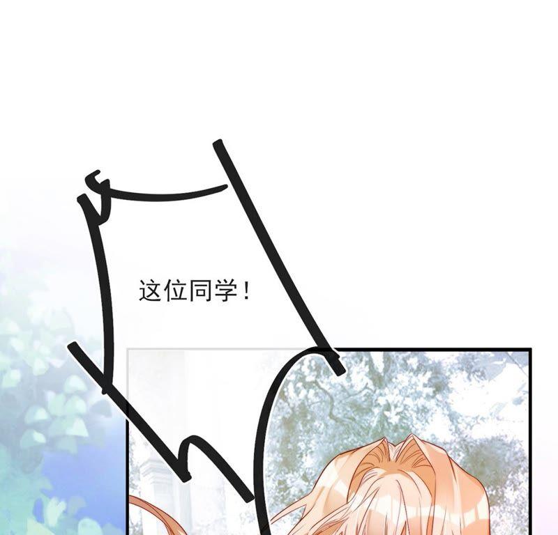 第40话追女孩的100种方法-龙族新娘-有鹿文化（第5张）