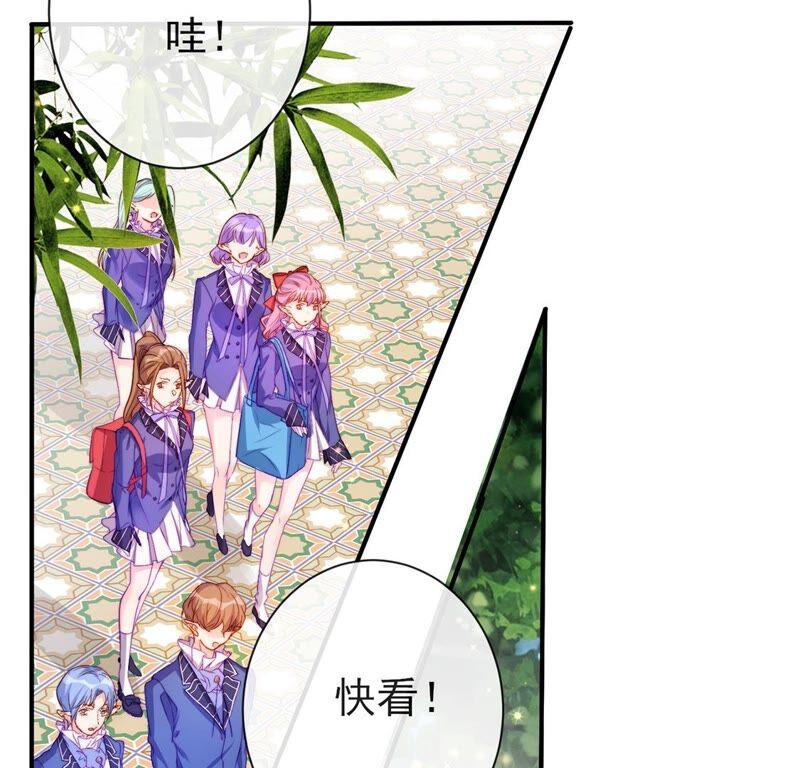 第43话到底隐藏着什么秘密-龙族新娘-有鹿文化（第6张）
