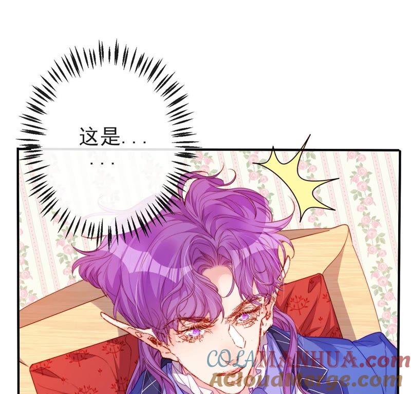 第43话到底隐藏着什么秘密-龙族新娘-有鹿文化（第10张）