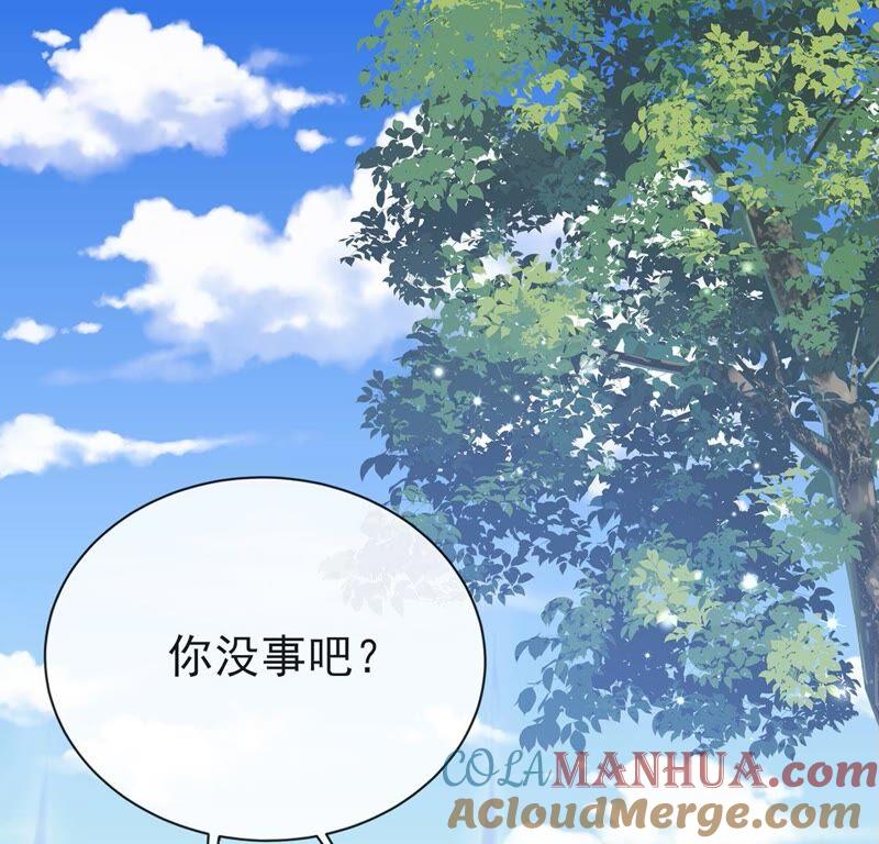 第44话海上预言家-龙族新娘-有鹿文化（第5张）