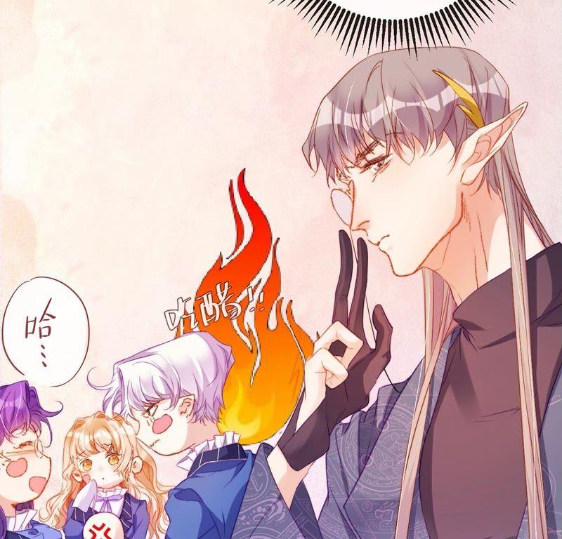 第44话海上预言家-龙族新娘-有鹿文化（第12张）