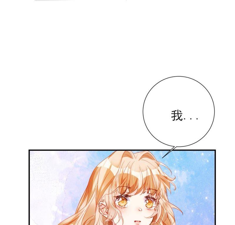 第44话海上预言家-龙族新娘-有鹿文化（第7张）