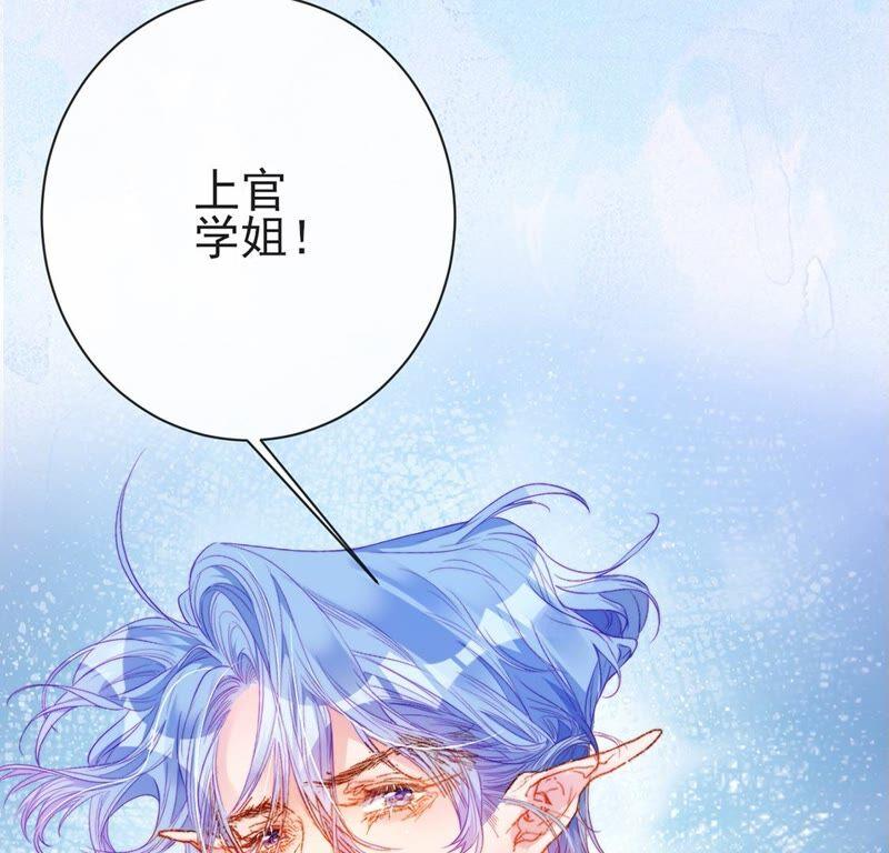 第44话海上预言家-龙族新娘-有鹿文化（第15张）