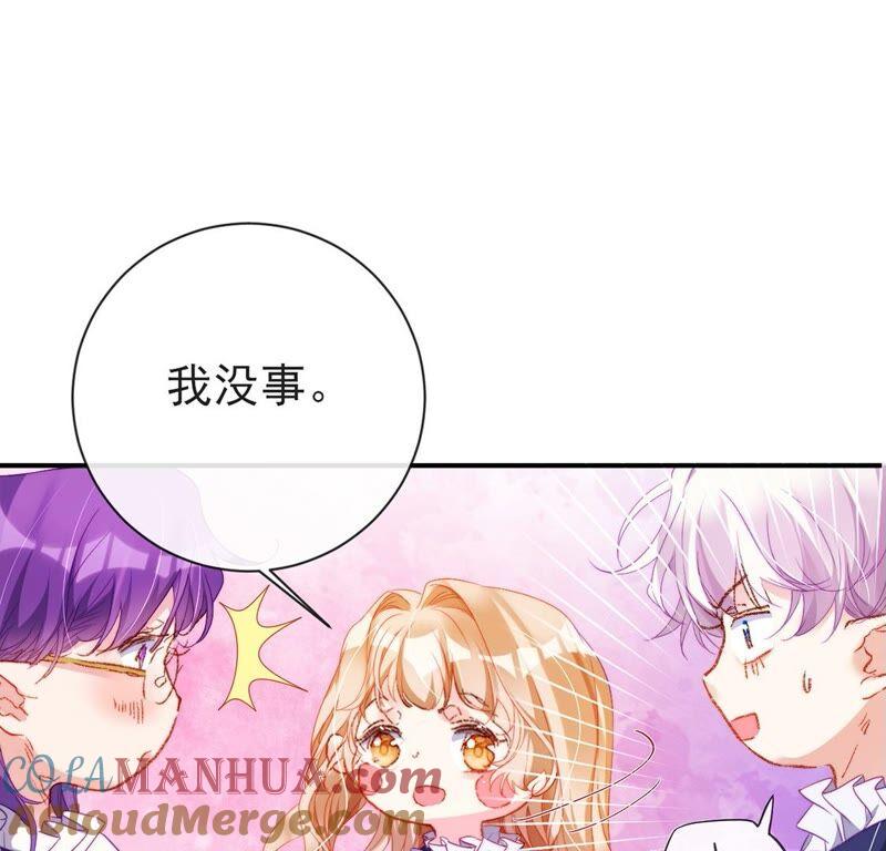 第44话海上预言家-龙族新娘-有鹿文化（第9张）