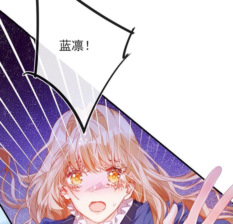 第45话强大魔法的力量-龙族新娘-有鹿文化（第5张）