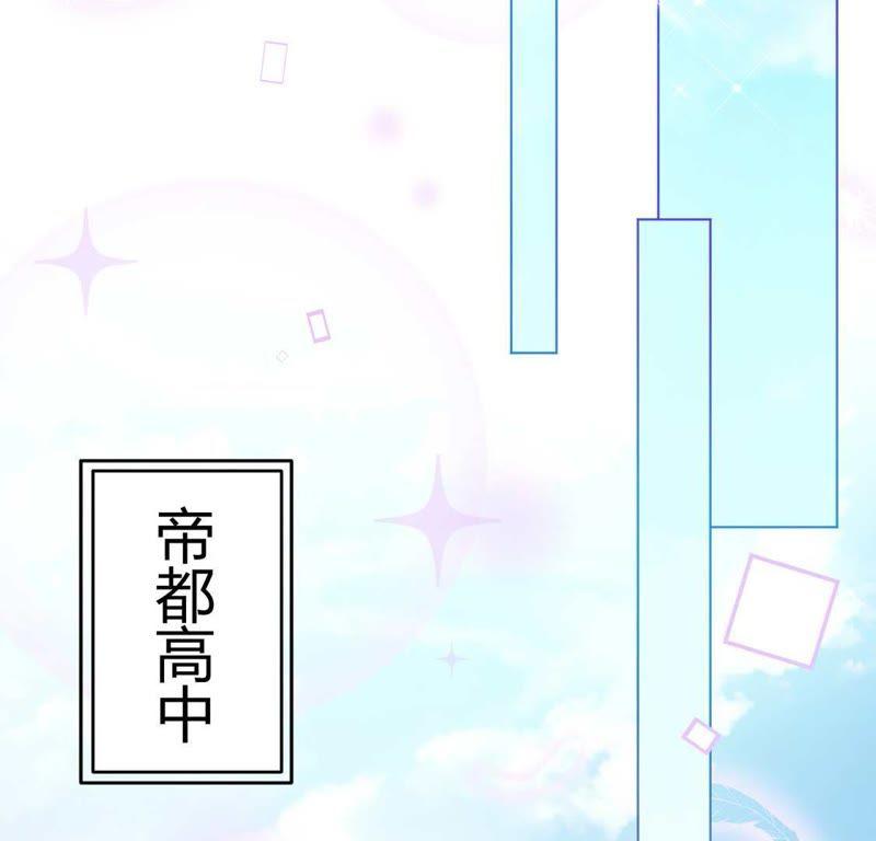第3话龙的诞生-龙族新娘-有鹿文化（第30张）