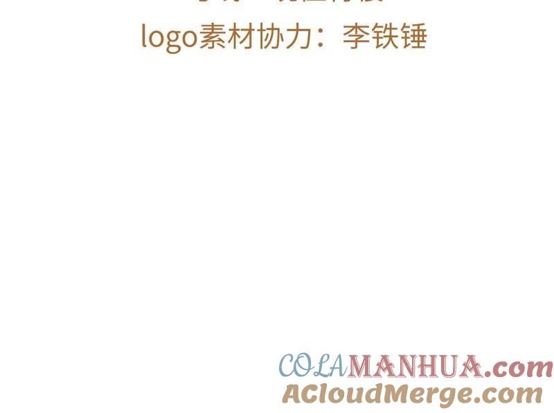 第3话龙的诞生-龙族新娘-有鹿文化（第5张）