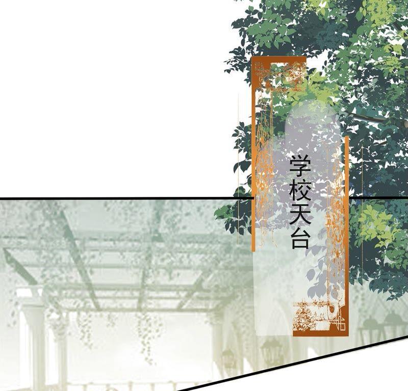 第48话司澈的家访-龙族新娘-有鹿文化（第3张）