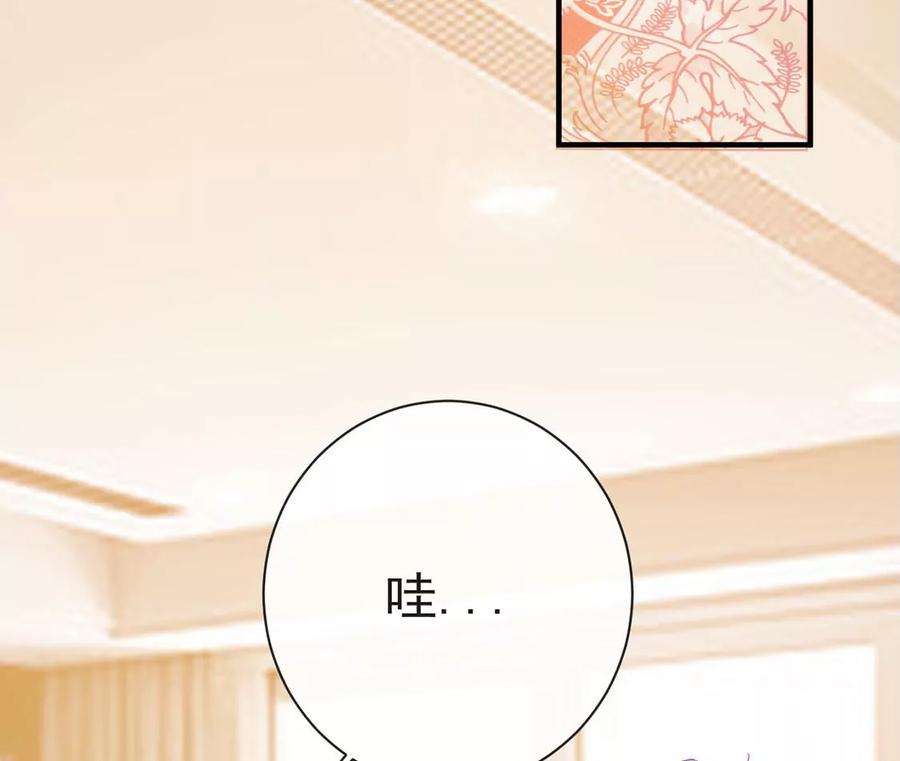 第49话嫁给白马王子-龙族新娘-有鹿文化（第15张）