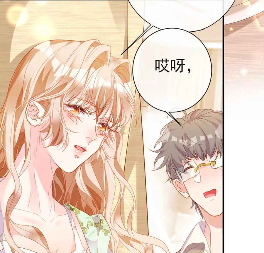 第49话嫁给白马王子-龙族新娘-有鹿文化（第19张）