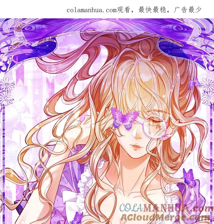 第50话我要带你去度假-龙族新娘-有鹿文化（第1张）