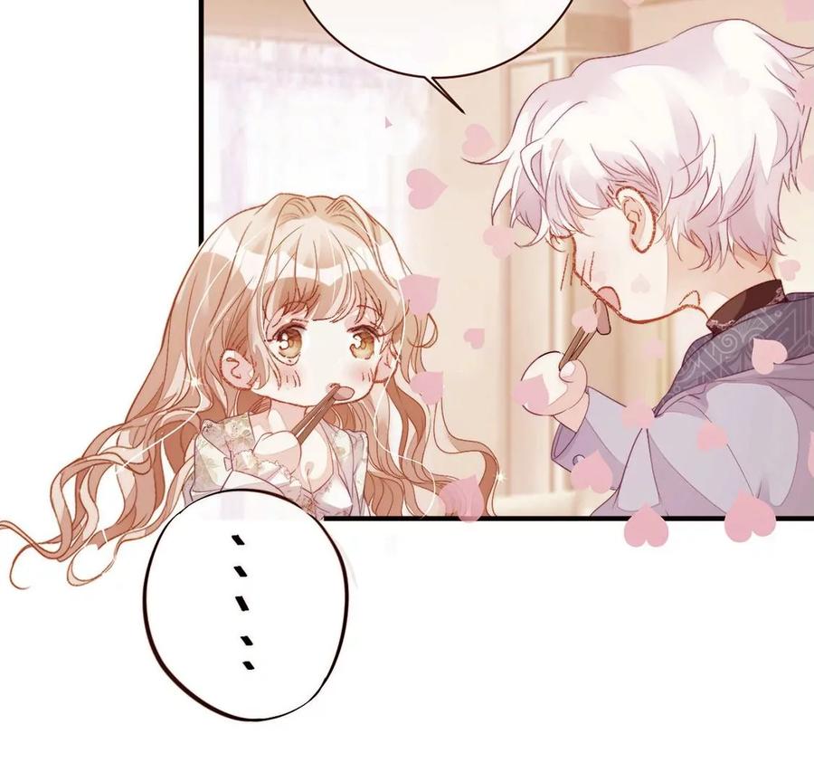第50话我要带你去度假-龙族新娘-有鹿文化（第8张）