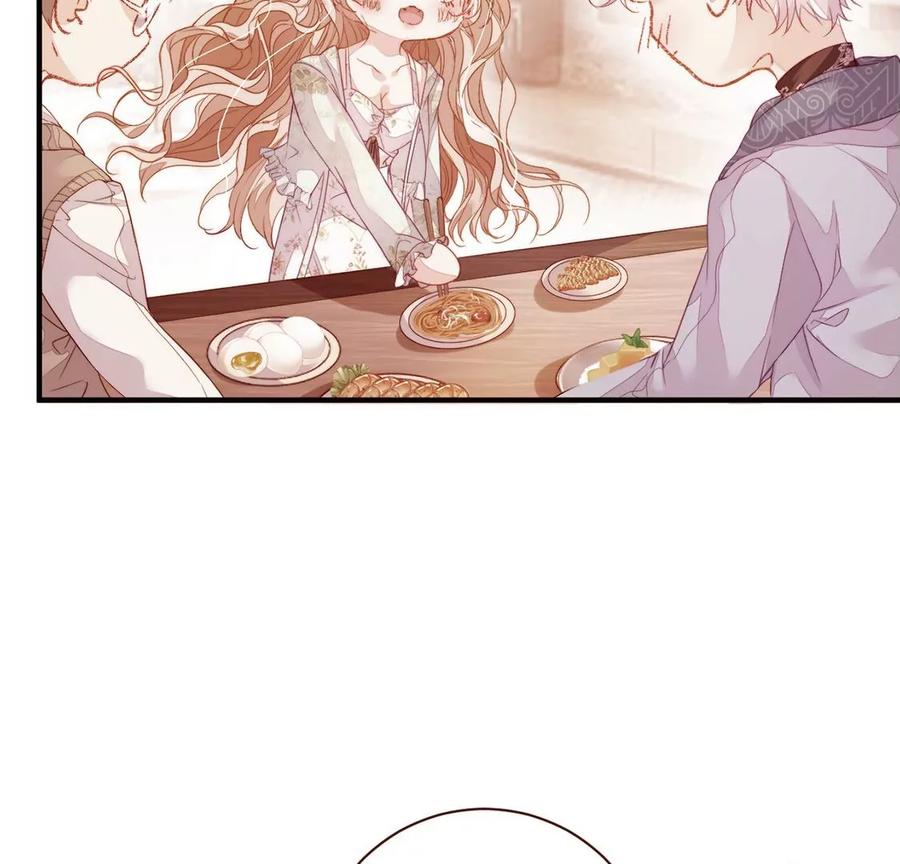 第50话我要带你去度假-龙族新娘-有鹿文化（第6张）
