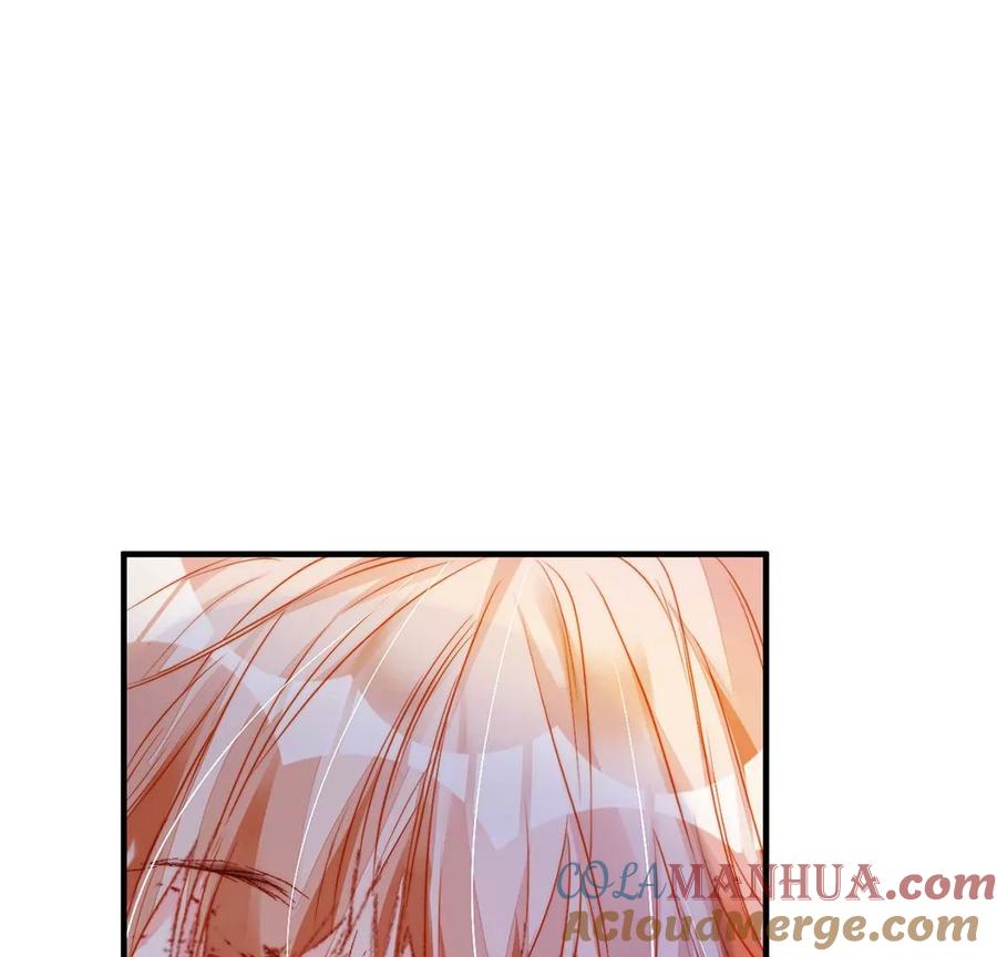 第50话我要带你去度假-龙族新娘-有鹿文化（第25张）