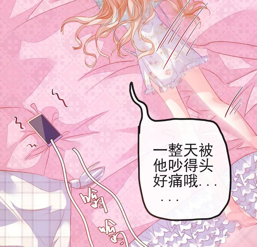 第50话我要带你去度假-龙族新娘-有鹿文化（第12张）