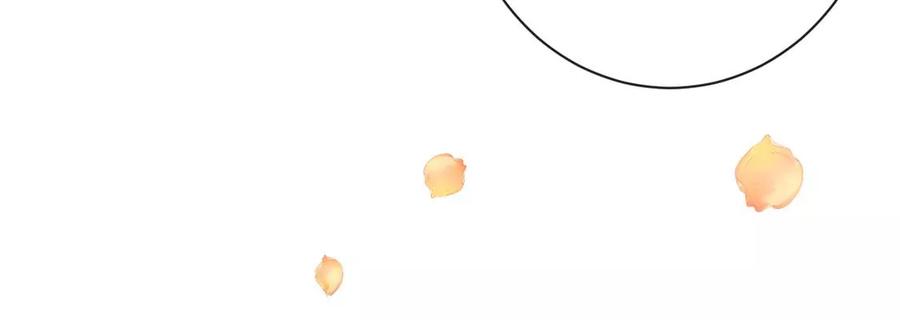 第55话求交往？云湛登场-龙族新娘-有鹿文化（第6张）
