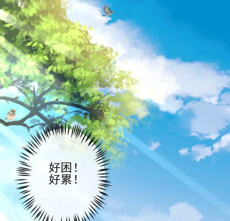 第4话天上掉馅饼-龙族新娘-有鹿文化（第6张）