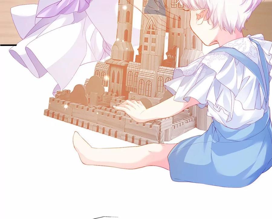 第63话下落不明的柳希诺-龙族新娘-有鹿文化（第8张）