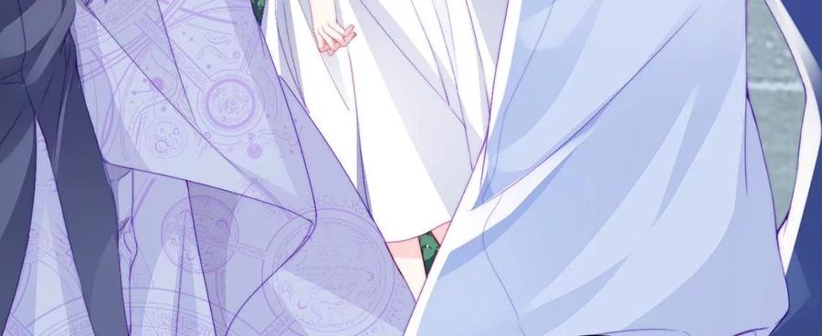 第68话要扔掉戒指吗-龙族新娘-有鹿文化（第7张）