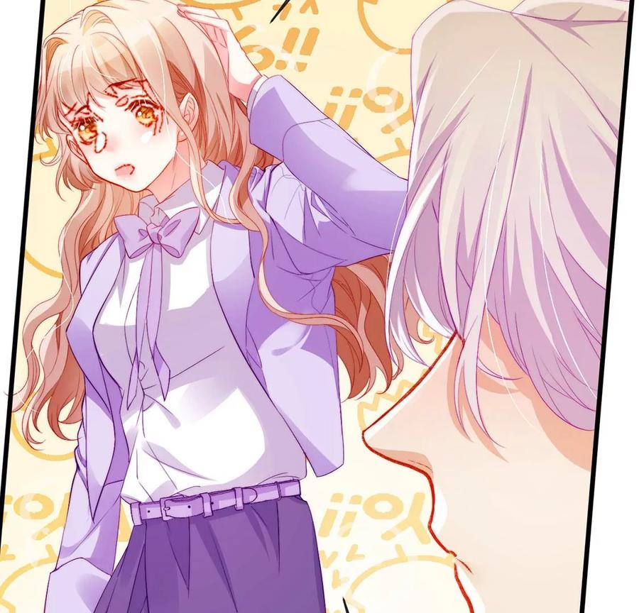 第75话内心迷域-龙族新娘-有鹿文化（第24张）