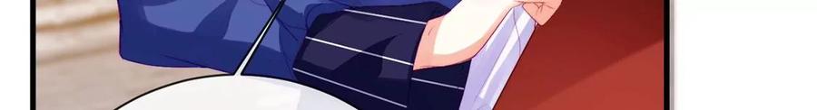 第75话内心迷域-龙族新娘-有鹿文化（第36张）