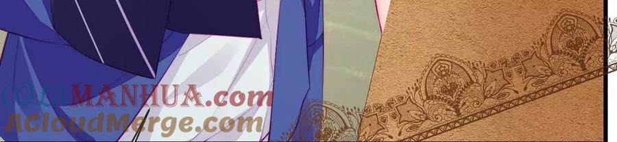 第77话你并非我记忆中人-龙族新娘-有鹿文化（第7张）