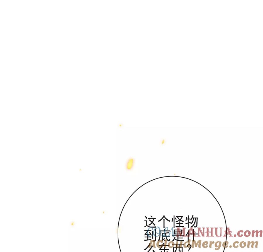 第78话与恶灵对战-龙族新娘-有鹿文化（第34张）