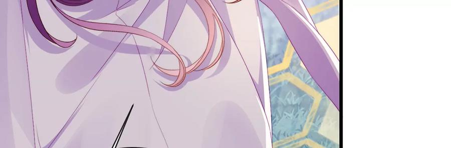 第78话与恶灵对战-龙族新娘-有鹿文化（第39张）
