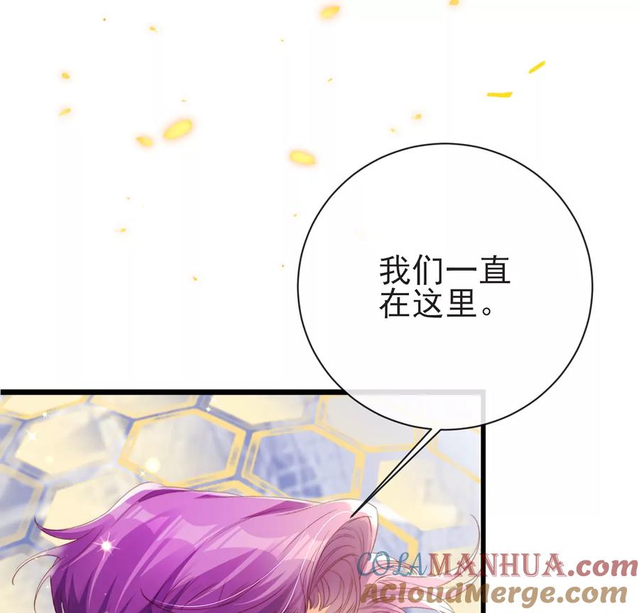 第78话与恶灵对战-龙族新娘-有鹿文化（第37张）