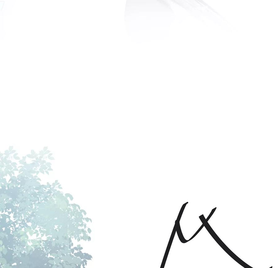 第78话与恶灵对战-龙族新娘-有鹿文化（第23张）