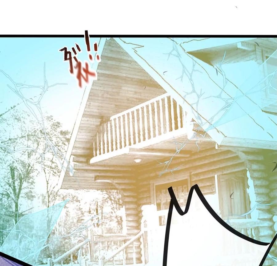 第81话恶灵拍卖场-龙族新娘-有鹿文化（第14张）